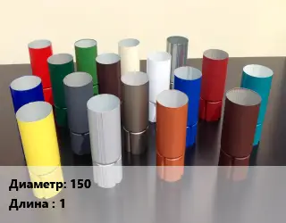 Труба соединительная 150 L=1